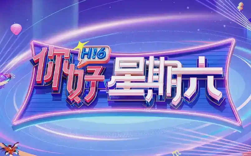 暗夜追踪 海报占位