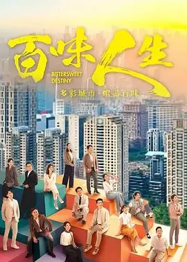 时光回响 海报占位
