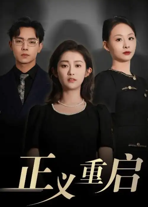 破晓时分 海报占位