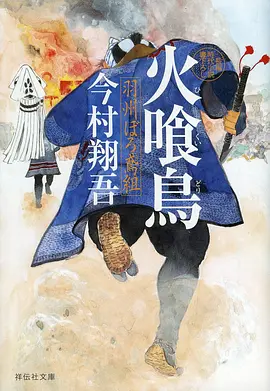 星海传说 海报占位
