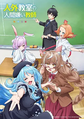 青春物语 海报占位