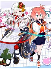 反转人生 海报占位