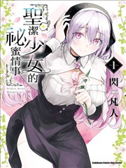 古装奇谭 海报占位