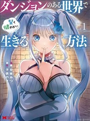 热血少年 海报占位